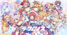 初期アカウント ★3×4 石47000個以上 ★3チケ1枚