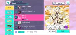 新皆伝9   クリスタル大量    Lv33と34AP済み