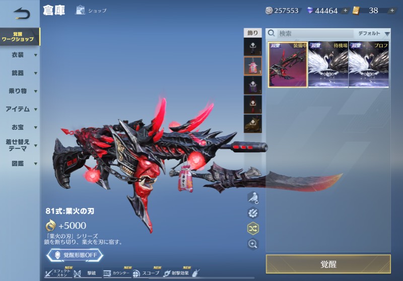 出品画像