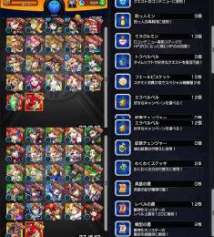 ガチャ限47体 オーブ524個 モンスト リセマラアカウント 即購入○