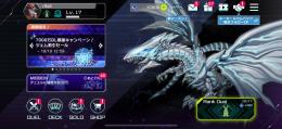 Masterduelアカウント　ジェム30000+