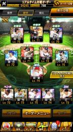 大谷投打、イチロー、落合、バース、王、掛布などリタイア必須キャラ多数。伸びしろある垢です