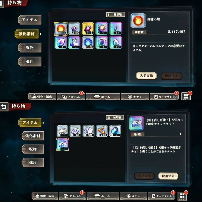 出品画像