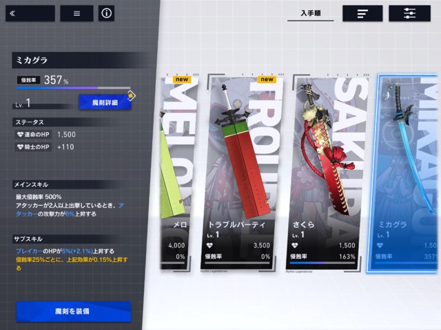 出品画像