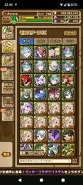 【破格】廃課金アカウント