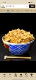 【在庫限り】単車の虎　牛丼10億個＋オマケ牛丼500万個付き