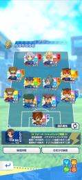 ランキング5位アカ。上位帯アカウント