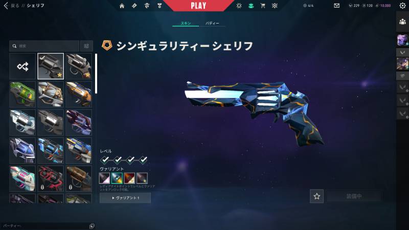 出品画像
