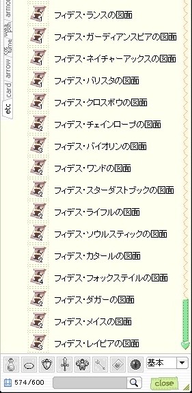 出品画像