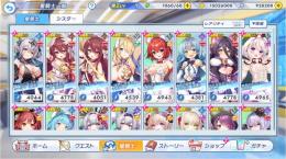 石970000個 ★3キャラ44体 初期アカウント