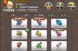 【再出品】引退