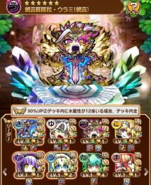★レジェンド4体★ハイキューガチャ限コンプ★ダセット★マルガード★ダント★ウタイ音遺物