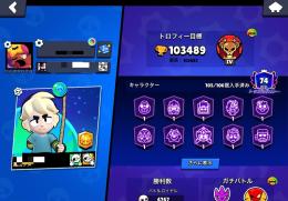 総トロ10万超え💫　プロフレンド，古参スキン有り　旧トプラン所持💫