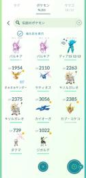 査定お願いします