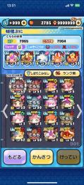 【至急！】ぷにぷに引退垢 値下げしました