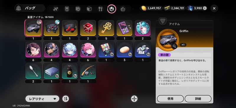 出品画像