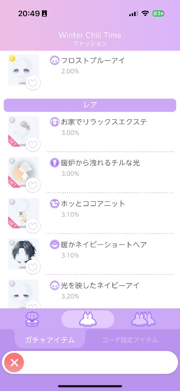 出品画像