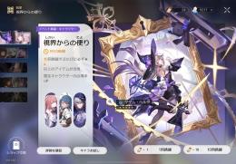 引退アカウント