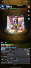 引退 MVマナ MVルシファー MVウリエル コラボ･強キャラ多数