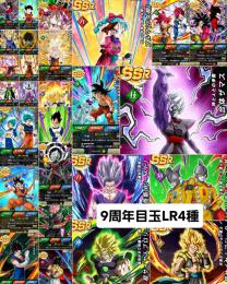 LR27種★9周年目玉LR④種 カテゴリリーダー充実 初期アカウント