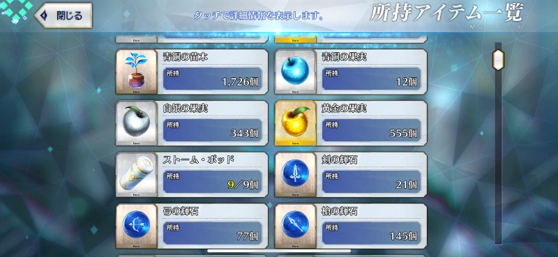 出品画像