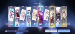 SSR6枚　石2000