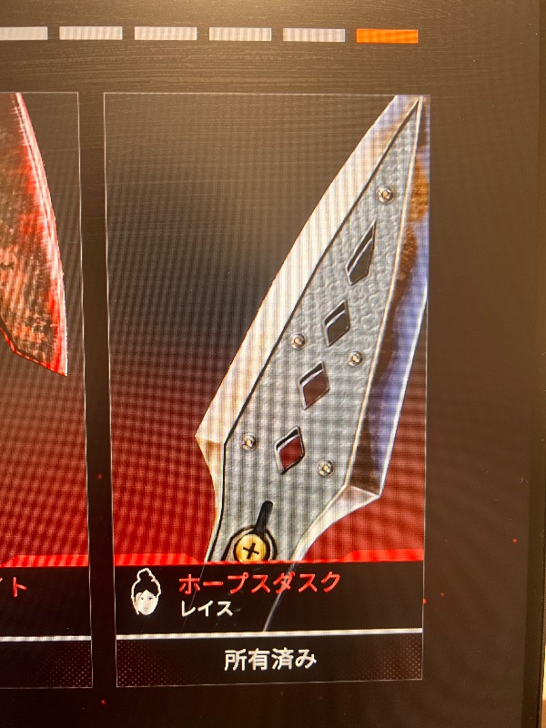 出品画像