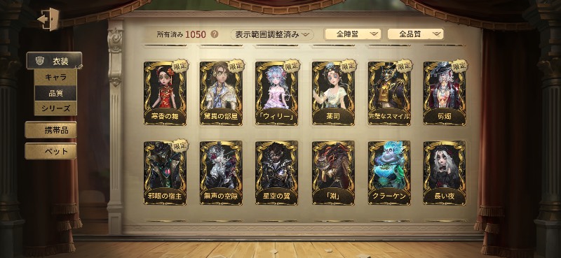 出品画像