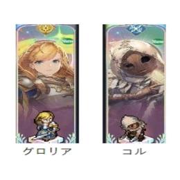 ✨最安值！ ✨即渡！💥グロリア+コル💥初心者ガチャ未使用 初期垢💥