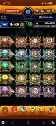 引退 最終☆6ガチャ限970⤴