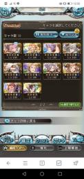 引退するのでアカウント売ります