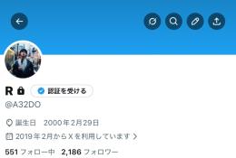 フォロワー2000⤴︎︎︎ 