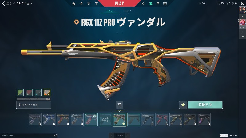 出品画像