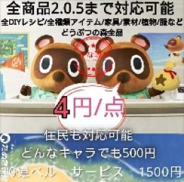✨最安値 エナジー1500-3000個+Sランクの選手24-40枚+大量の資源を持つ 【在庫あり】