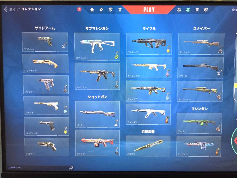 出品画像