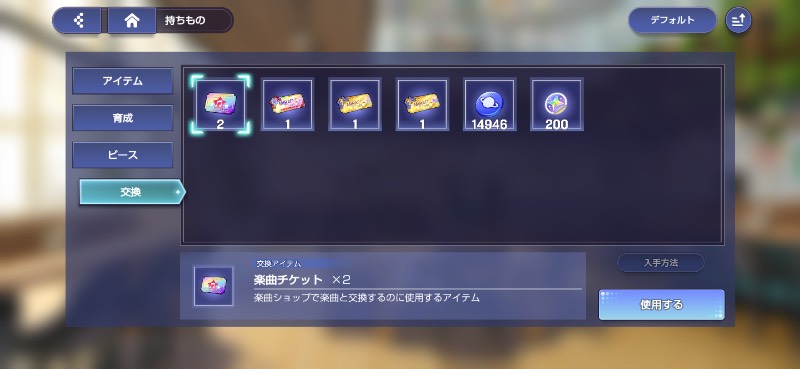 出品画像