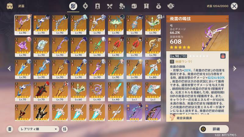 出品画像