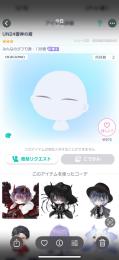 UN24 雷神の眉
