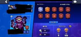 パワー11.4体‼️レジェンドスキン4体❣️