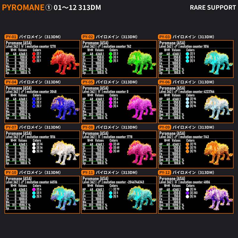🟧RARE SUPPORT🆕パイロメイン 6/26🆙｜ASA｜ゲームクラブ