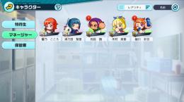 PSR×4 猪狩、響乃、津乃田、柳生　SR×5