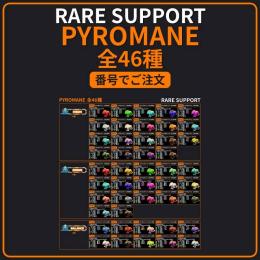 🟧RARE SUPPORT🆕パイロメイン 6/26🆙｜ASA｜ゲームクラブ