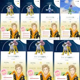 ✨ＴＬ４１✨レア垢🌩⚡️雷アカウント🌩⚡️🔥伝説のポケモン３２０体所持🐉名前変更可能✨🌟