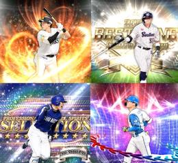 24時間対応🔹初期垢🔹s60🔥エナジー2200🔥 🌟アーチスト︎3🌟柳田 村上