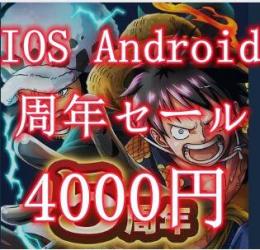 IOS&Android 虹石2100～2500個+限定15~30体　リセマラ