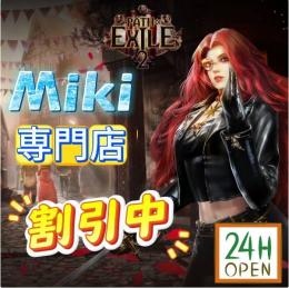 🎁最安🎁割引🎁新リーグ🎁高貴0.4円🎁神19円🎁全通貨🎁全サービス🎁Standard可🎁