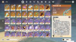 全☆５キャラ所持　原石２３０００　紡がれた運命５０連　☆５武器１５個