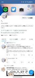 Twitter【初期垢】　フォロワー150人
