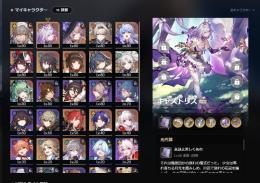 【引退】限定11体🌟ホタル2凸/ヘルタ2凸/キャストリス餅