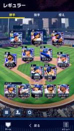ドジャース純正目指してプレー